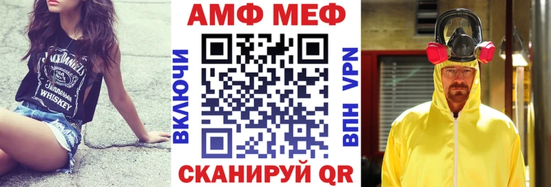 АМФ Premium  Вилюйск 