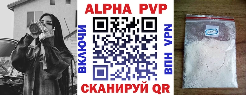 A PVP СК КРИС  Вилюйск 