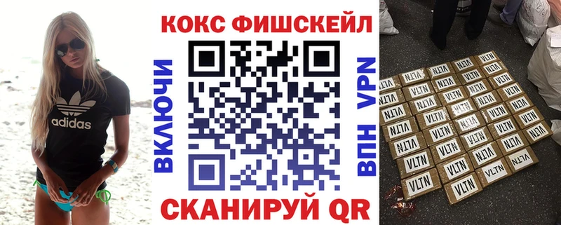 Кокаин Перу  сколько стоит  Вилюйск 