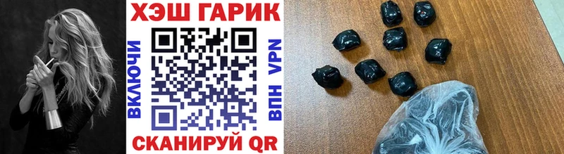 гидра вход  Вилюйск  Гашиш Изолятор  наркошоп 