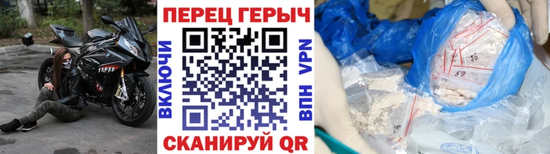 Героин афганец  как найти закладки  Вилюйск 