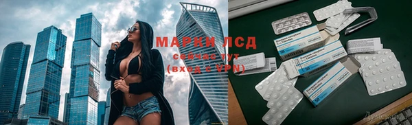дистиллят марихуана Пролетарск