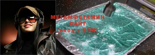 дистиллят марихуана Пролетарск