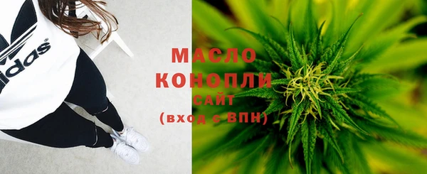 дистиллят марихуана Пролетарск