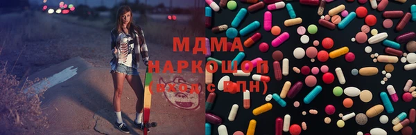 дистиллят марихуана Пролетарск