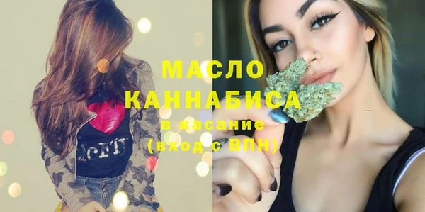 синтетический гашиш Протвино