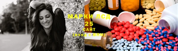 наркотики Приозерск