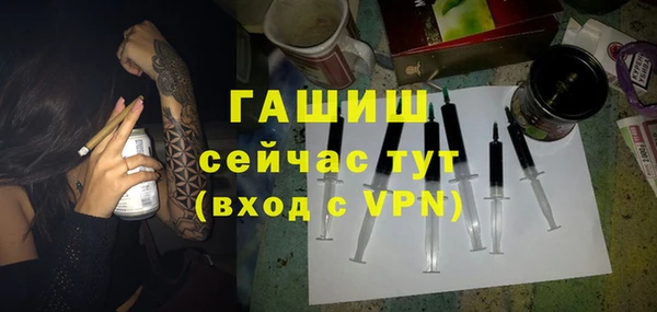 синтетический гашиш Протвино