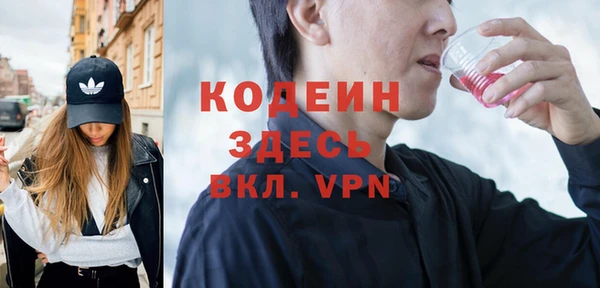 дистиллят марихуана Пролетарск