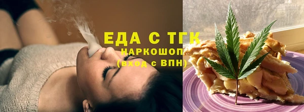 дистиллят марихуана Пролетарск