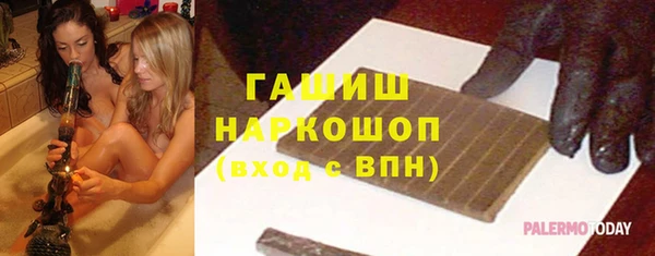 синтетический гашиш Протвино