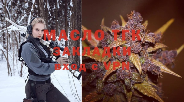дистиллят марихуана Пролетарск