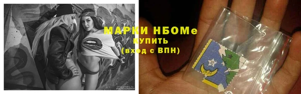 дистиллят марихуана Пролетарск