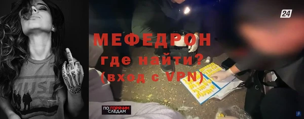 синтетический гашиш Протвино