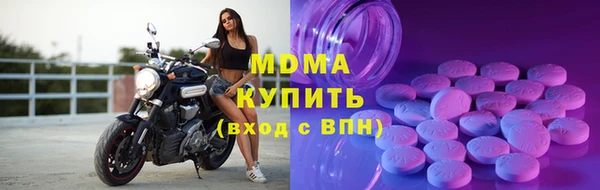 дистиллят марихуана Пролетарск