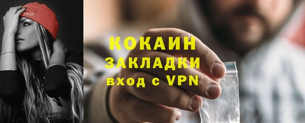 стаф Грязи