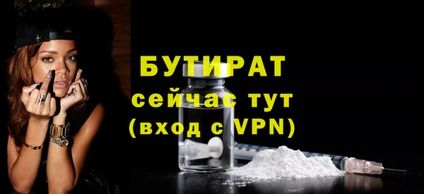 синтетический гашиш Протвино