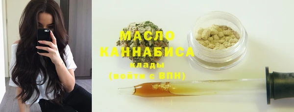 синтетический гашиш Протвино