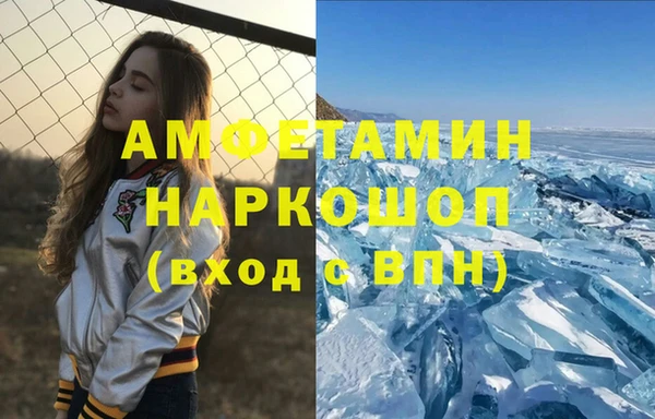дистиллят марихуана Пролетарск