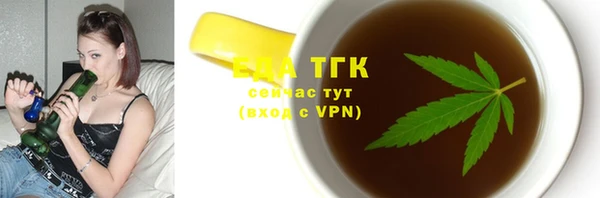 дистиллят марихуана Пролетарск