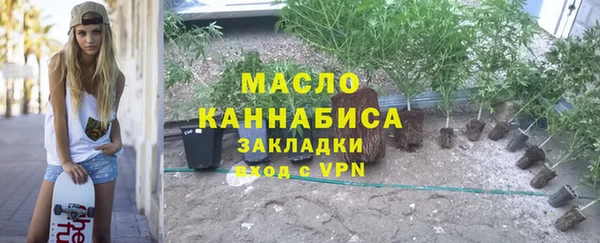 синтетический гашиш Протвино