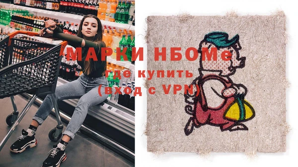 наркотики Приозерск