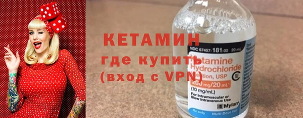 синтетический гашиш Протвино