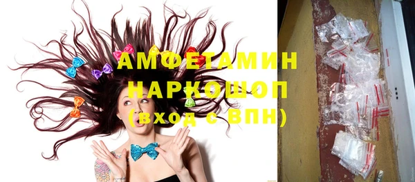 синтетический гашиш Протвино