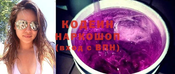 синтетический гашиш Протвино