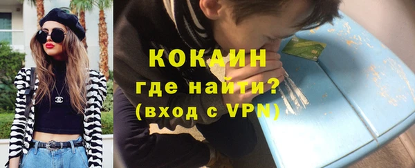 синтетический гашиш Протвино