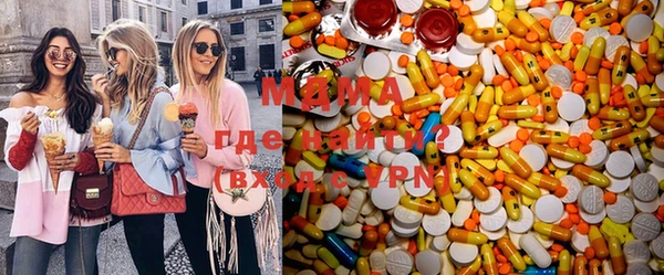 синтетический гашиш Протвино