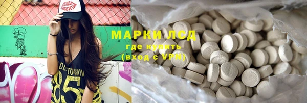 синтетический гашиш Протвино