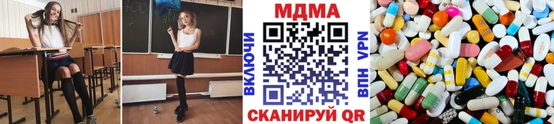 дарнет шоп  Вилюйск  MEGA маркетплейс  дарк нет Telegram  МДМА молли 