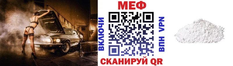 МЯУ-МЯУ VHQ Вилюйск