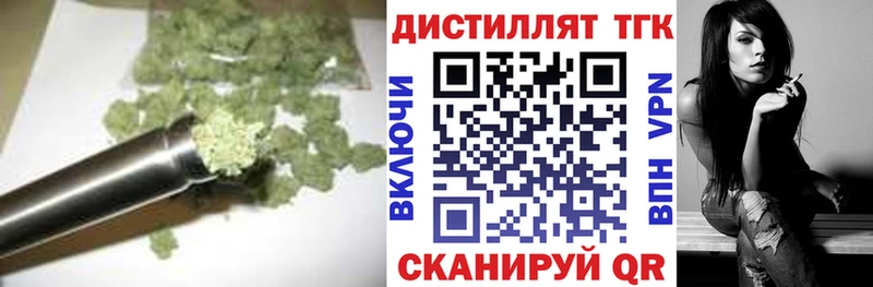 продажа наркотиков Вилюйск ТГК жижа