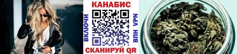 Марихуана конопля Вилюйск